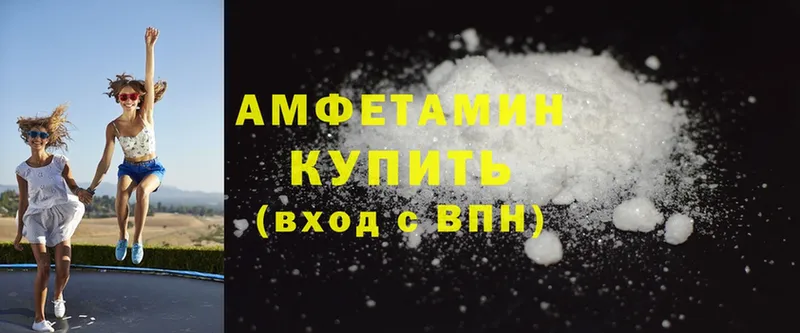 Amphetamine VHQ  Лахденпохья 