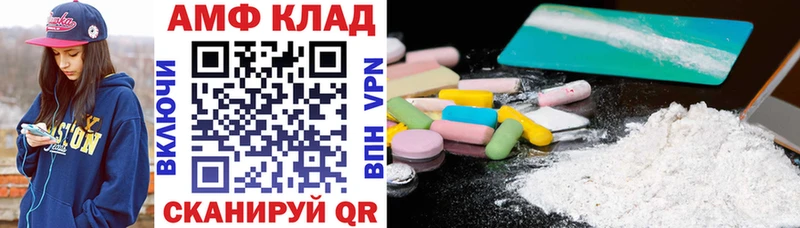 где продают   Лахденпохья  Amphetamine Розовый 