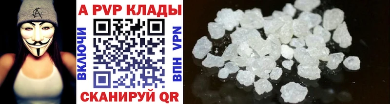 Alpha-PVP Соль  Лахденпохья 