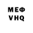 Метадон белоснежный Michael Ciotti