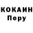 ТГК жижа Gokhan Ozen