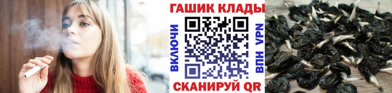 ГАШ гарик  купить  цена  Лахденпохья 