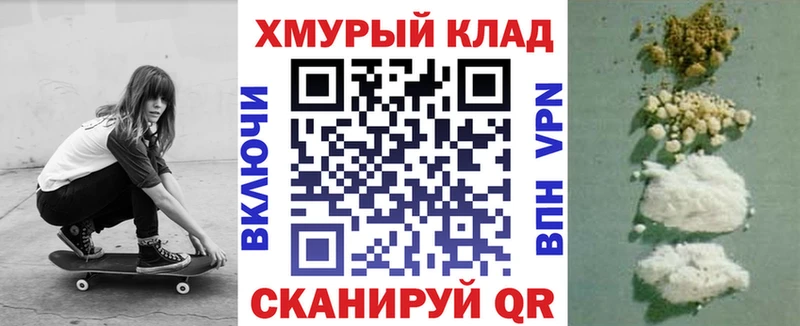 ГЕРОИН белый  Лахденпохья 