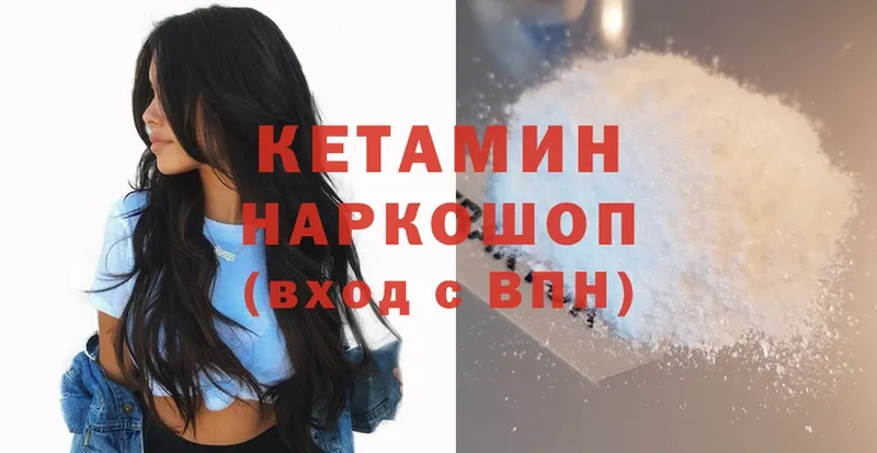 omg как войти  где купить   Лахденпохья  Кетамин ketamine 