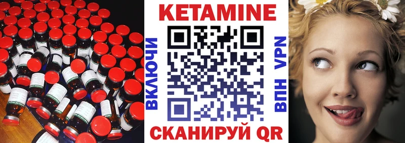 блэк спрут зеркало сколько стоит Лахденпохья КЕТАМИН VHQ
