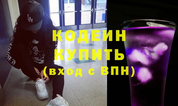 гидра Алзамай