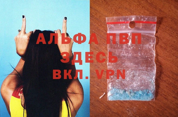 альфа пвп Алексеевка