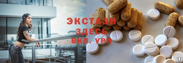 гидра Алзамай