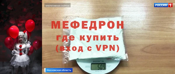 молекула духа Алексин