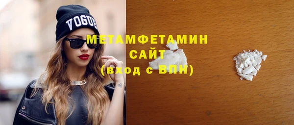 гидра Алзамай