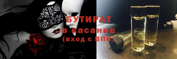 гидра Алзамай
