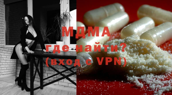 гидра Алзамай