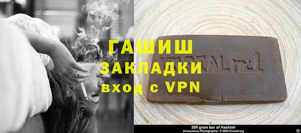 молекула духа Алексин