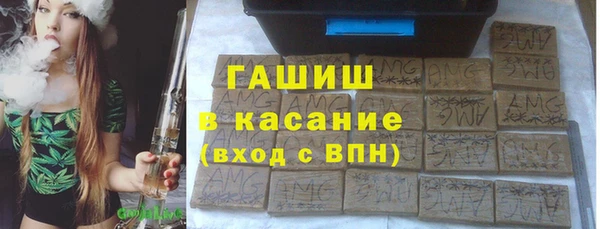 гидра Алзамай