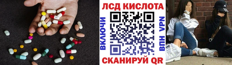 Лсд 25 экстази кислота  хочу наркоту  Лахденпохья 