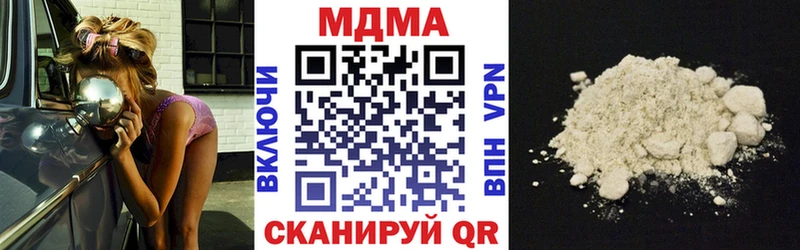 МЕГА ТОР  Лахденпохья  МДМА молли 