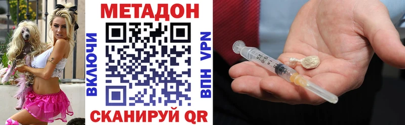 купить цена Лахденпохья Метадон белоснежный