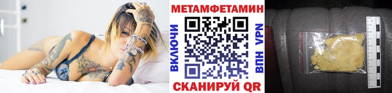сколько стоит  Лахденпохья  МЕТАМФЕТАМИН пудра 
